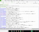 特定のキーワードを100ページハイパーリンクします １つ１つ確認し良質だと思われる記事をネットから探しまとめます イメージ1