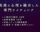 銀行法務31年×心理学の専門ライターが執筆します 心理学×実務知見で製造・建設・介護の現場課題を解決いたします イメージ2