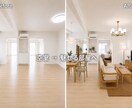 空室を魅せる部屋へ｜バーチャルステージングします テイスト指定OK・図面のみでも制作します イメージ1