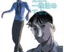 最低額500円からTRPG 立ち絵描きます かっこいい、アンニュイなタッチのキャラクター等描きます イメージ2