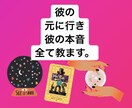 彼の場所まで飛んで透視全てみちゃいます 初ココナラ20年以上ベテランの私にお任せ下さい。 イメージ1