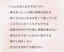 あなたの話を聞きます もやもやしていること話してみませんか？ イメージ2