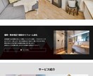 集客に強い、企業様向けホームページを作成致します Word Pressで集客に強いHPを制作致します イメージ3