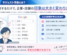サジェスト検索のネガティブワード対策をします 会社名検索で表示されるネガティブワードにお困りの方へ イメージ2