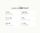 プログラマティック広告の実践相談に乗ります DSP・SSP・広告代理店の現場経験から本音でお答えします イメージ3