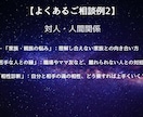 今の流れと次の一手を具体的に見ます 今どう動けば流れ変わるか分かります イメージ5