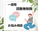 ファッションチェック＆おしゃれのルール伝授します 元アパレルショップ店員が本格アドバイス イメージ3