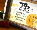 部活・クラブチーム卒業記念品　手書きでお書きます 名前・イラスト入り！部活引退・卒業の記念品として喜ばれますよ イメージ3