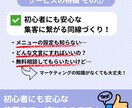 お試し版　あなただけのリッチメニュー制作します 商用OK・最短3日・お試し価格！ イメージ2