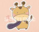 ゆるくてかわいい動物イラスト描きます SNSのアイコンに！修正回数無制限！ イメージ6