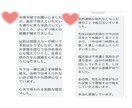 本気の人限定～あの人の本音を霊視×タロットで視ます あの人の本音を知り 迷いを手放し望む未来を引き寄せる イメージ4