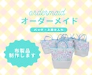 サムネイル画像ヘッダー画像をセットで作成します 優しい世界観であなたの初めてのココナラ出品を応援します イメージ5