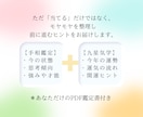 手相✕九星気学であなたの強み・才能を鑑定します 性格・才能・運気を総合的に鑑定します イメージ3