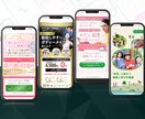 Studioで成果にこだわるHP／LP制作をします デザインに特化し、意図を考えターゲットに伝わるデザイン制作 イメージ2