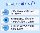 私が片付け上手になった理由をお教えします 片付けは、考え方とコツが分かれば自分で出来る！ イメージ5