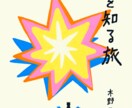 シンプルで雰囲気のあるイラスト描きます 絵本、童話、雑誌、ジャケットイラスト、グッズ制作など イメージ9