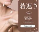 タイムウェーバー先祖供養✨ ゲノグラム分析します タイムウェーバーでご先祖様との最適化 timewaver イメージ8