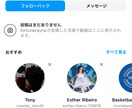 インスタグラム【低品質】フォロワー増やします 2000人増加//減少保証なし//数量選択可能// イメージ3