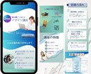Canvaで編集できるLPを制作します 個人事業主・サロンのサービス紹介に イメージ5