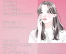 報われたい片想い｜彼の本音と恋のゆくえを占います カードが示す、2人の“ご縁”の行方。出たカードの画像付き イメージ1