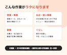 AIで仕事がラクになる使い方を一緒に作ります あなたの仕事専用の「AIへの頼み方」をコピペでお渡し イメージ2
