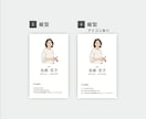シンプルすっきりしたタッチの似顔絵名刺を作成します 印刷・配送込み｜人柄や雰囲気を伝えたい方におすすめ イメージ4