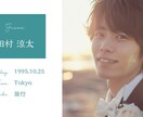 爽やかでおしゃれなオープニングムービーを制作します 大切な結婚式を彩る動画を丁寧にお作りします♪ イメージ6