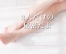 男性限定☾ᐝ人恋しい夜✩.*˚秘密の彼女になります ひとりじゃないよ✩.*˚2人だけの癒しの時間を一緒につくろう イメージ3