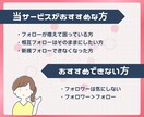 noteの片思いフォロー整理代行。リスト付けます フォロー・フォロバ・片思いユーザーの運用整理のサポート イメージ6