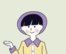 ゆるふわ優しいイラストのアイコンを作成します SNS、ブログに！笑顔のアイコンであなたの想いを伝えます！ イメージ10