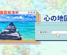 オマケ付き★あなたのTwitterヘッダー作ります ★ブログ・ココナラ等ヘッダーも可★アイデア出しからお手伝い★ イメージ8