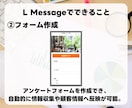 LINE公式アカウント作成もエルメの導入もやります エルメ導入でLINEマーケティングを加速しよう！ イメージ5