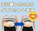 ダイエット始めなきゃ❗️７日間サポートします 体重増えまくり❗️本気でヤバくなってきた❗️相談→アドバイス イメージ2