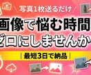AI画像物販の商品画像を魅力的に変えます 商品写真を送るだけ！AIで「売れる画像」に変身させます イメージ3