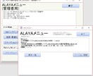 Access開発を、最初の一歩からサポートします 個人でも安心のAccessアプリ開発支援サービス イメージ3