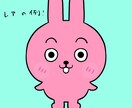 1000円ガチャ式！なんか白くて可愛いやつ描きます 色違いやレアが出たりする！？ガチャ方式のゆるかわアイコン！ イメージ6