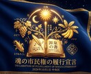 IFの物語　一生寄り添う「救済の1枚」を制作します ロゴ・ifの物語まで、心に寄り添う唯一無二の絵を描きます イメージ6