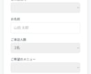 維持費0円　店舗専用アカウントごと即納品します ​月額0円で予約を自動化！設定済みのアカウントごと即納します イメージ2