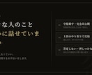 恋愛の悩みを一緒に整理します 片思い・不安・別れ、何でも話してください イメージ1