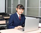 算数・数学勉強法のご相談をお受けします 医学部専門予備校の小中学生担当数学講師がアドバイスします イメージ4