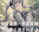 最短10分間〜、チャットでお話し相手になります あなたにそっと、寄り添います♡ イメージ5