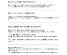 初心者向け！SEO記事作成プロンプトを提供します コピペ＆穴埋めだけ！プロ並みのSEO記事を量産できます。 イメージ5