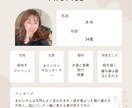 暇電話、愚痴、モヤモヤお聞きます ♡今すぐ話したい！一緒にお話しましょう♪ イメージ2
