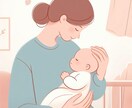 子育ての不安不満お聞きします 人と話したい友達感覚で愚痴りたい子育ての悩み聞きます イメージ1