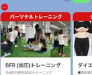 LINE公式アカウントのコンサルをします リッチメニューの作成や導線作成を行います。 イメージ3