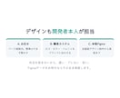 スマホアプリをMVP（最小構成）で開発します デザイン込み／アプリ開発10本以上の実績／小さく始めて拡張 イメージ9