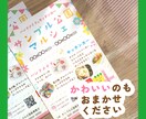 伝えるデザインでA4チラシを作ります 情報をギュっとわかりやすくA４サイズに！ イメージ3
