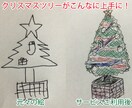 ちょっとした絵の描き方のコツを伝授！＆赤ペンもやります！ イメージ3