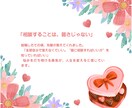 涙も笑顔も、やさしく受けとめます　お話し傾聴します 心がほっとする安心の“よりそい”時間をあなたに イメージ5