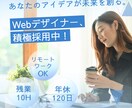 低価格でも伝わるホームページ作りますます 名刺代わりから集客用まで対応します イメージ4